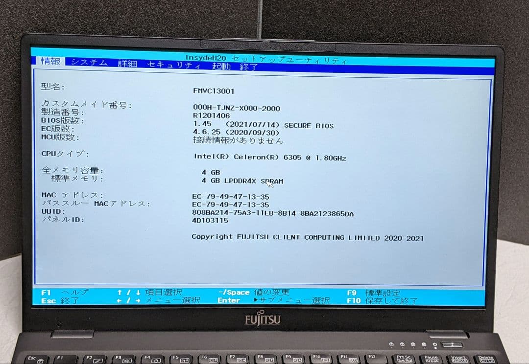 ジャンク] FUTRO U9311M (11世Cel / 4G / スト無) - メルカリ