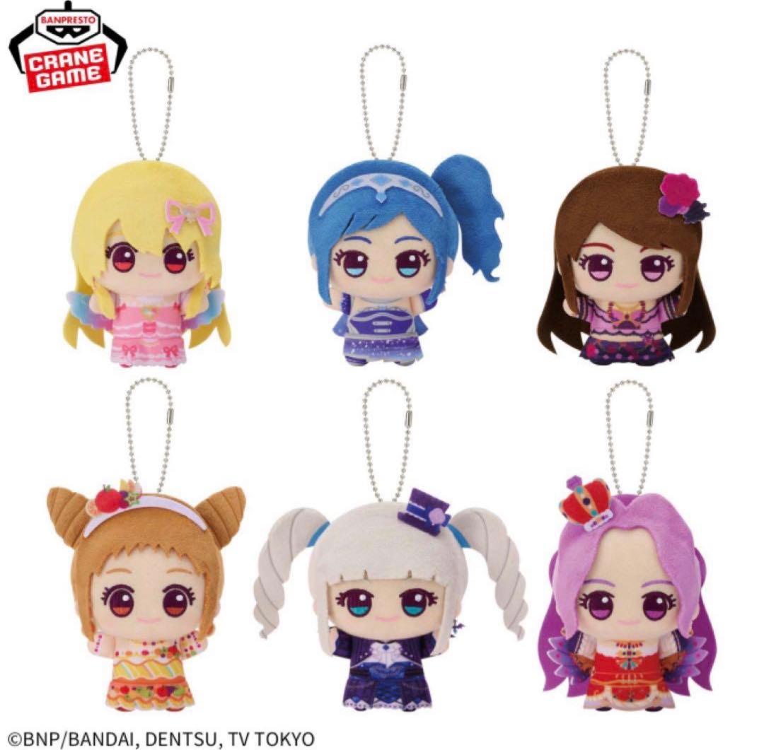 アイカツ！ ちびぐるみ プレミアムレアドレスvol.1 全6種コンプリートセット