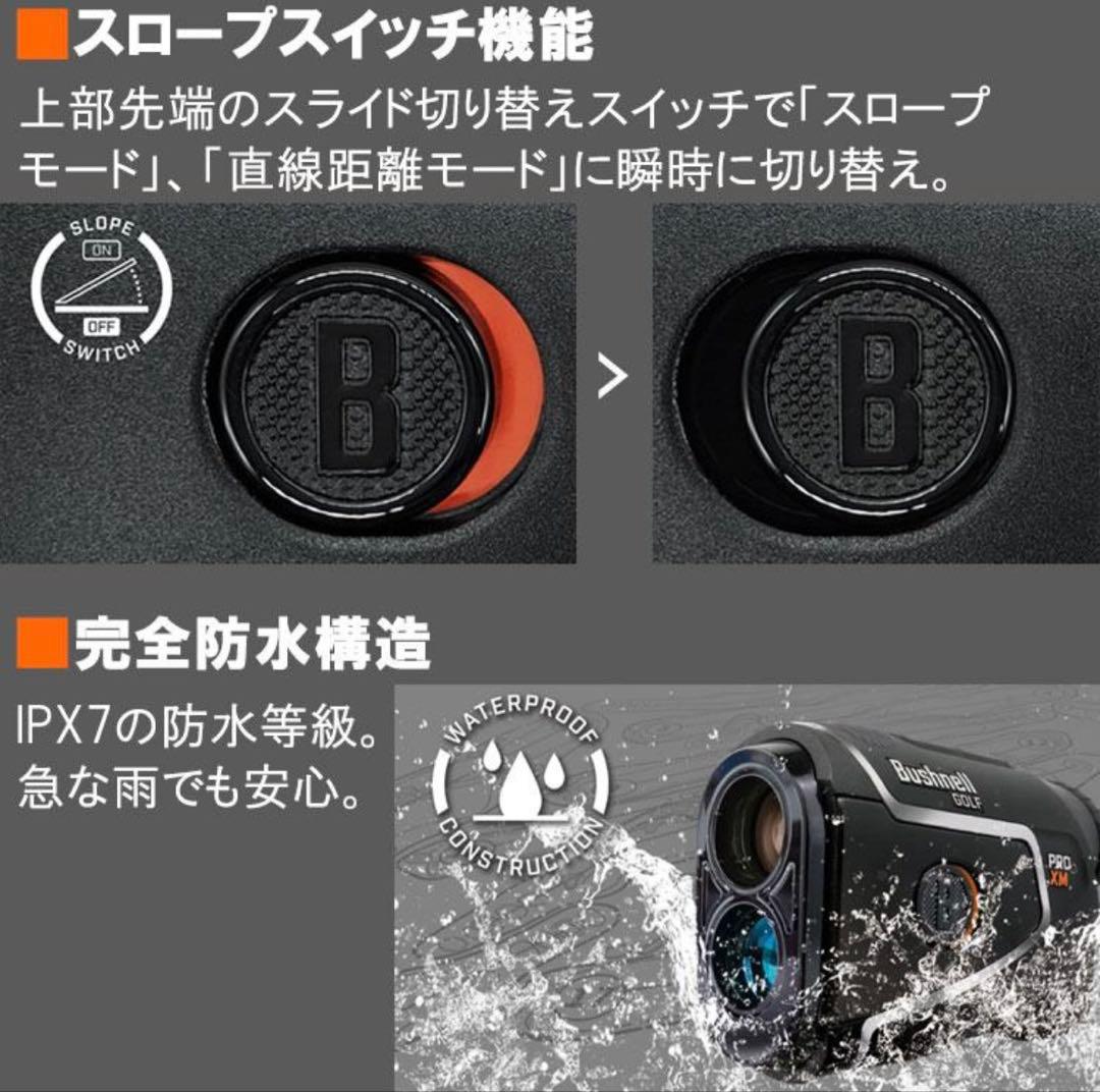 新品】Bushnell PRO XM ジョルト ゴルフ用距離計 - メルカリ