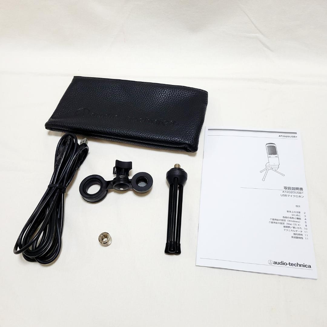 オーディオテクニカ　AT2020USB+　ポップガード　ショックマウントホルダー