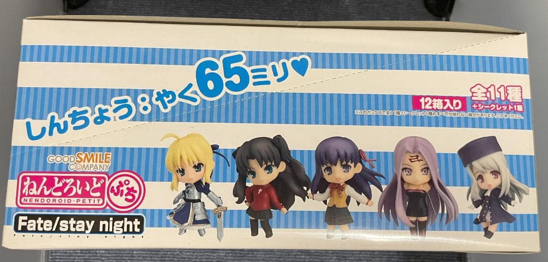 【未開封】Fate/stay night ねんどろいどぷち　12個入BOX