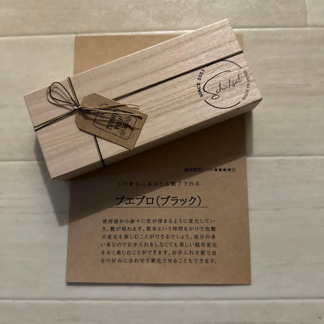 新品未使用 シックザール 革軸ペン プエブロ ブラック シャーペン 0.5