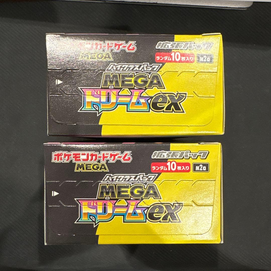 【新品未開封】ポケモンカード　メガドリームex シュリンクなし　ペリペリあり