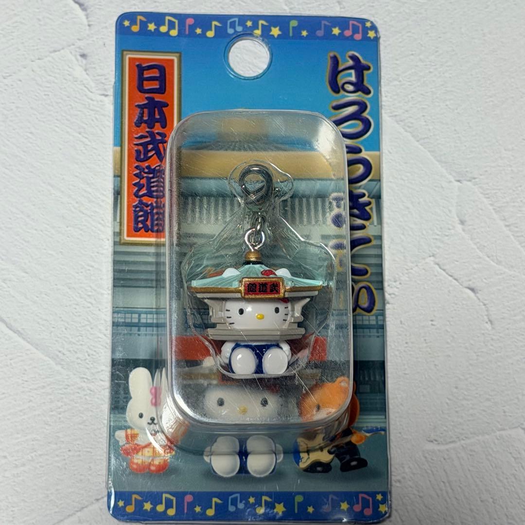 ご当地限定 キティ ファスナーチャーム 10個セット