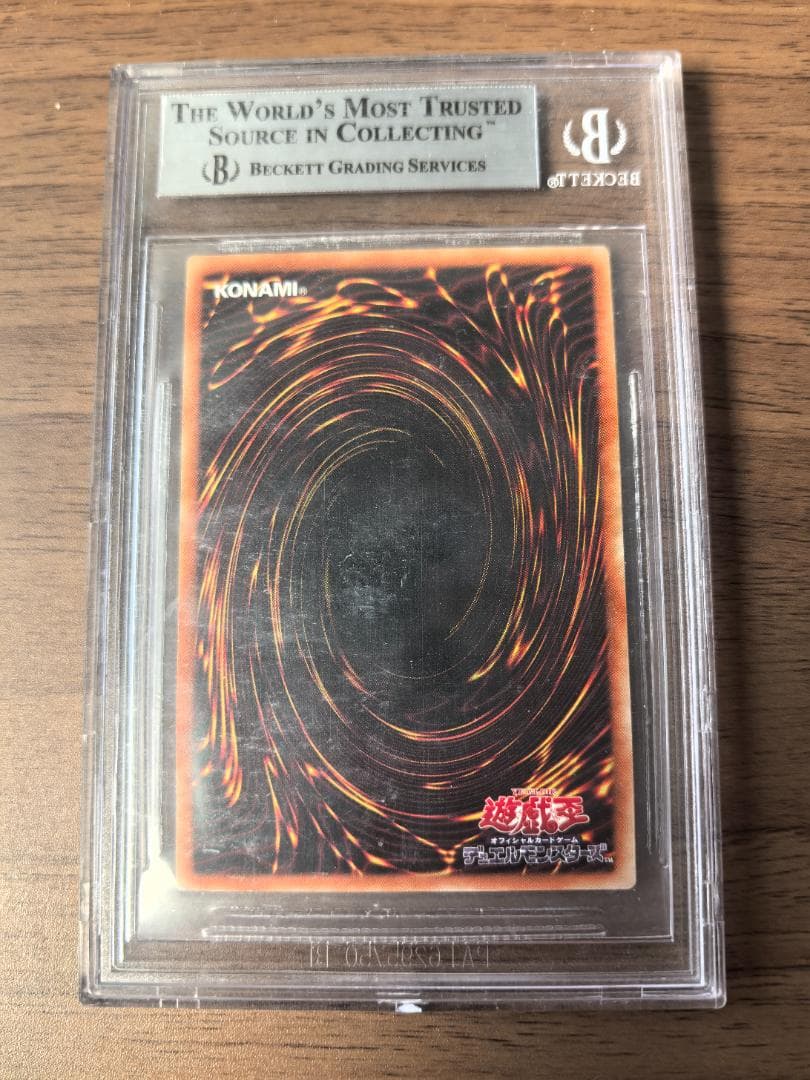 【BGS9】遊戯王 破滅の美神ルイン 20th アジア