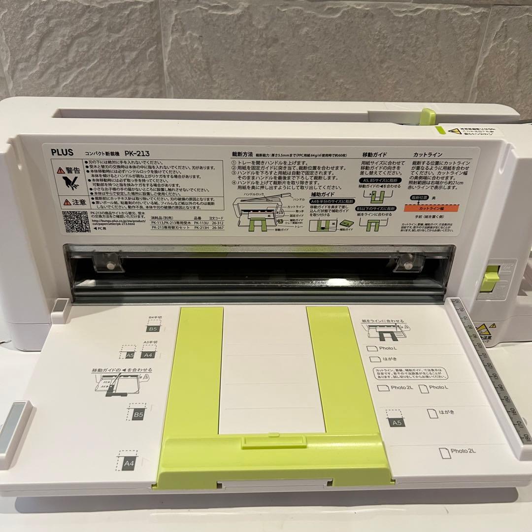 極美品】 プラス 裁断機 455×120×190mm コンパクト PK-213