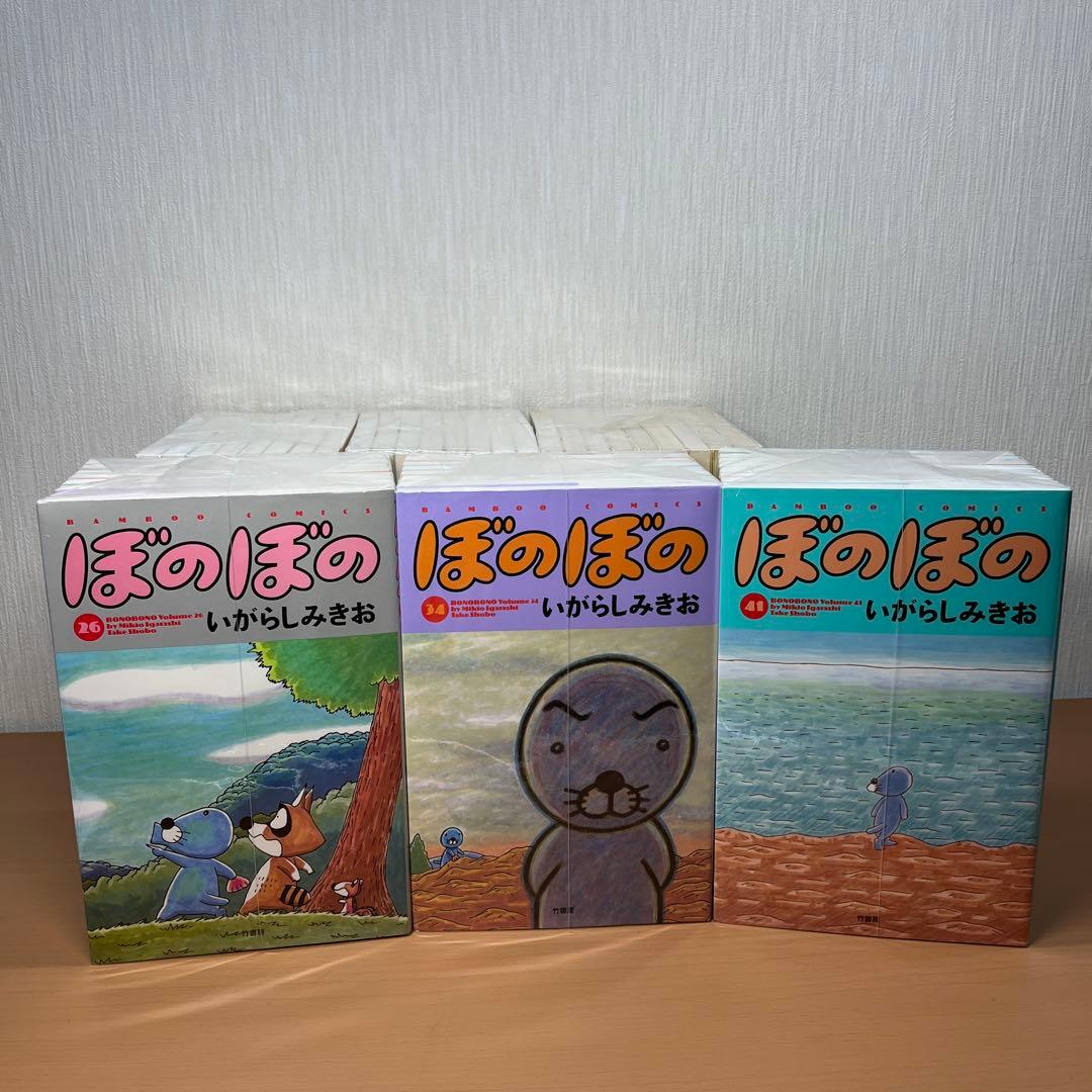 ぼのぼの　1～48巻　全巻セット　いがらしみきお