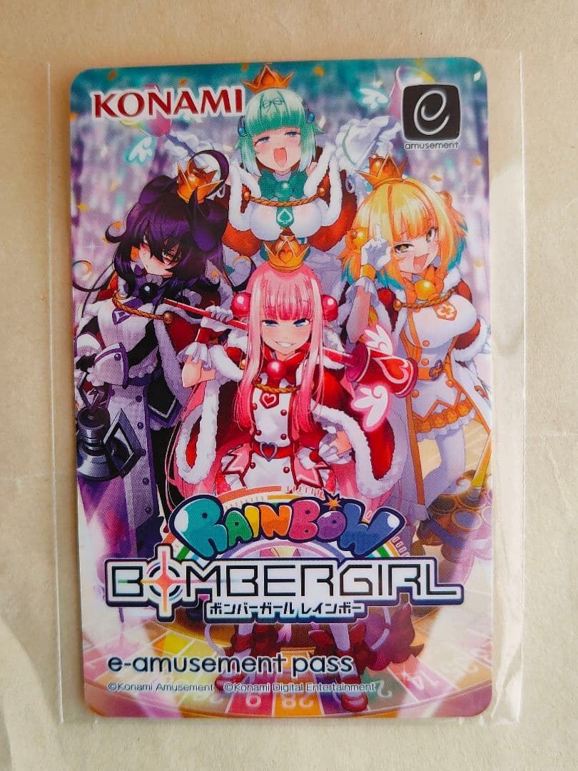 ボンバーガール e-amusement pass プルーン