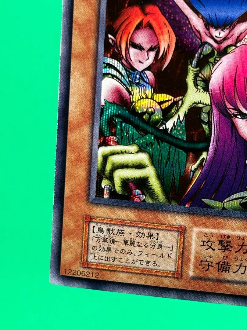 【美品 Vol.4 フルコンプ 50枚】ワンオーナー 初期 まとめ売り 遊戯王