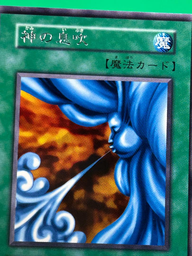 【美品 Vol.4 フルコンプ 50枚】ワンオーナー 初期 まとめ売り 遊戯王