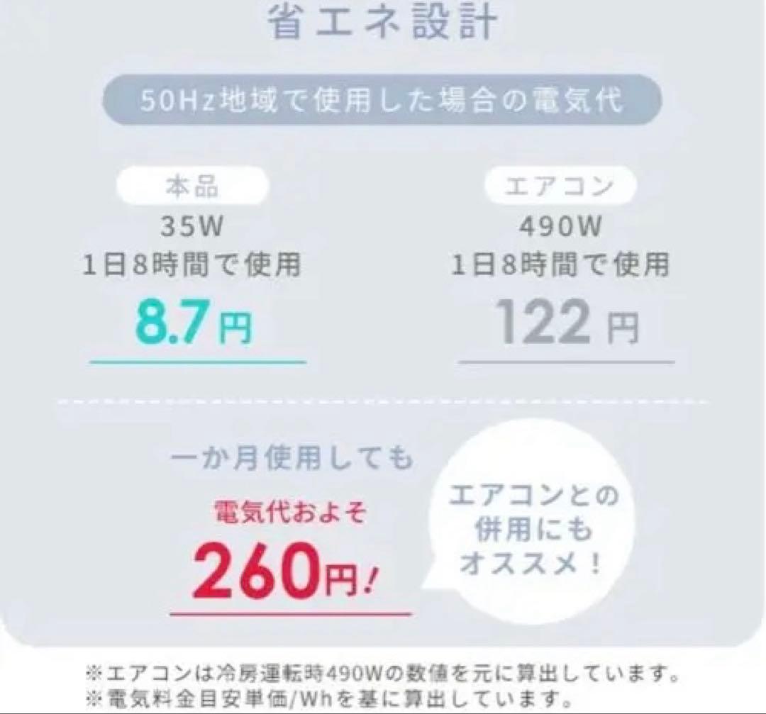 YAMAZENの冷風機能付き扇風機★Rijyu★