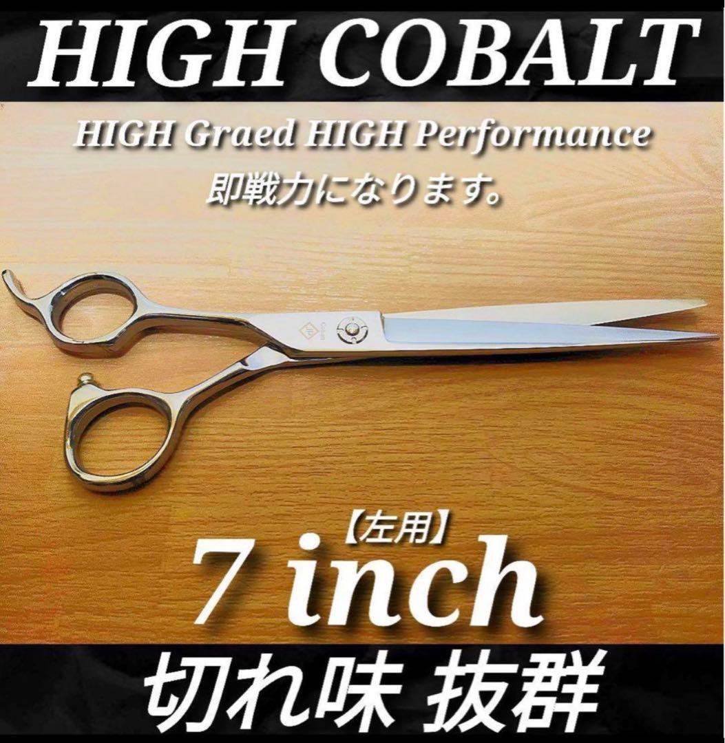 本物のハサミ屋が厳選☀抜け感の良い理美容師プロ用セニングシザー