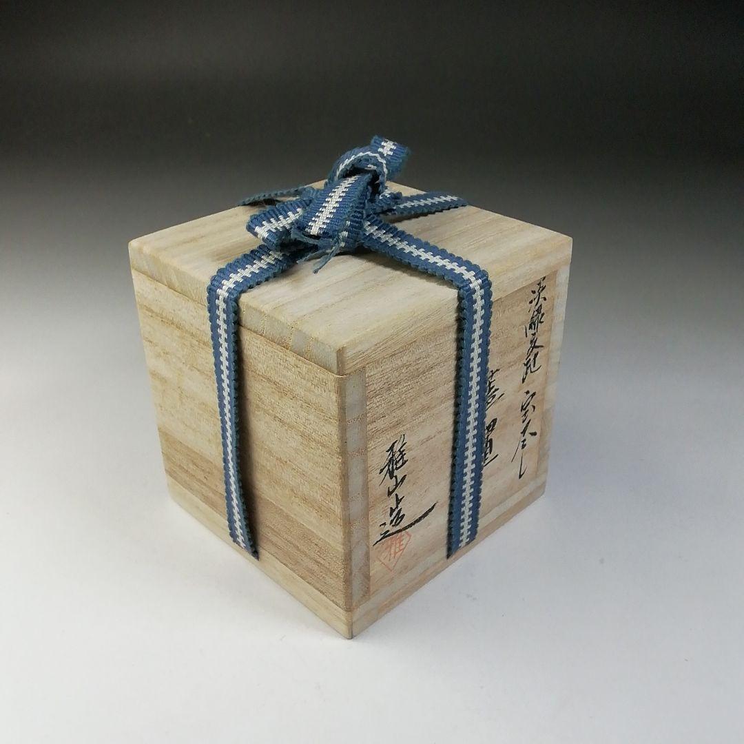 T685 蓋置 『淡緑交趾 宝尽し』『小松雅山 造』 共箱 茶道具