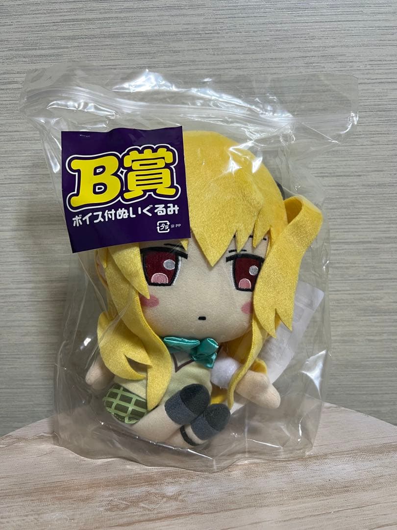 金色の闇(ヤミ)ボイス付きぬいぐるみ みんなのくじ ToLOVEるダークネスB賞