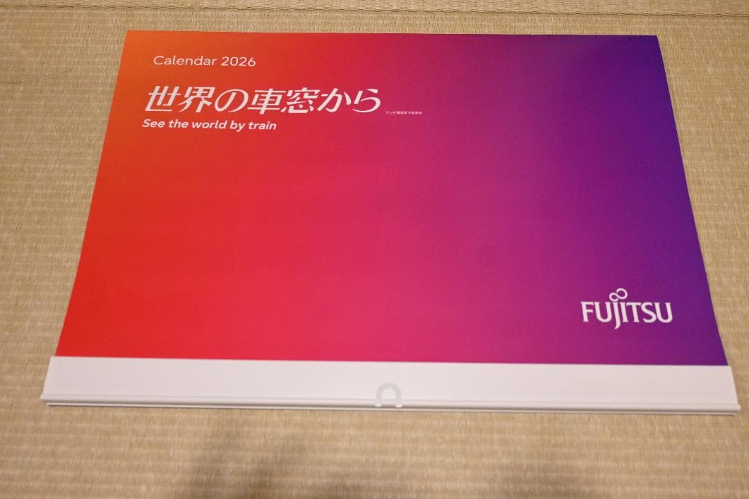 富士通カレンダー 2026 世界の車窓から - メルカリ