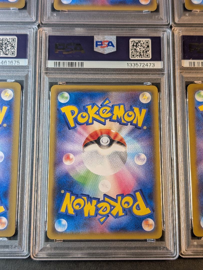 PSAまとめ売り　ピカチュウ ミュウツーEX 他セット