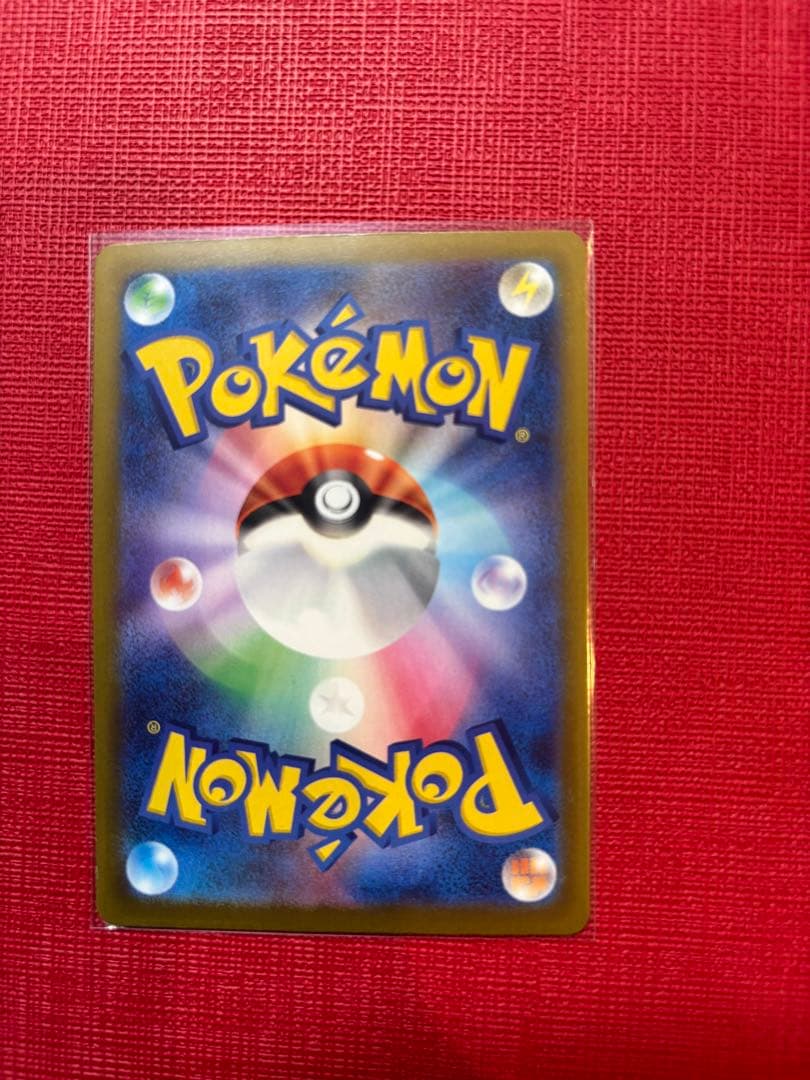 メガゲンガーex ポケモンカード SAR メガドリーム