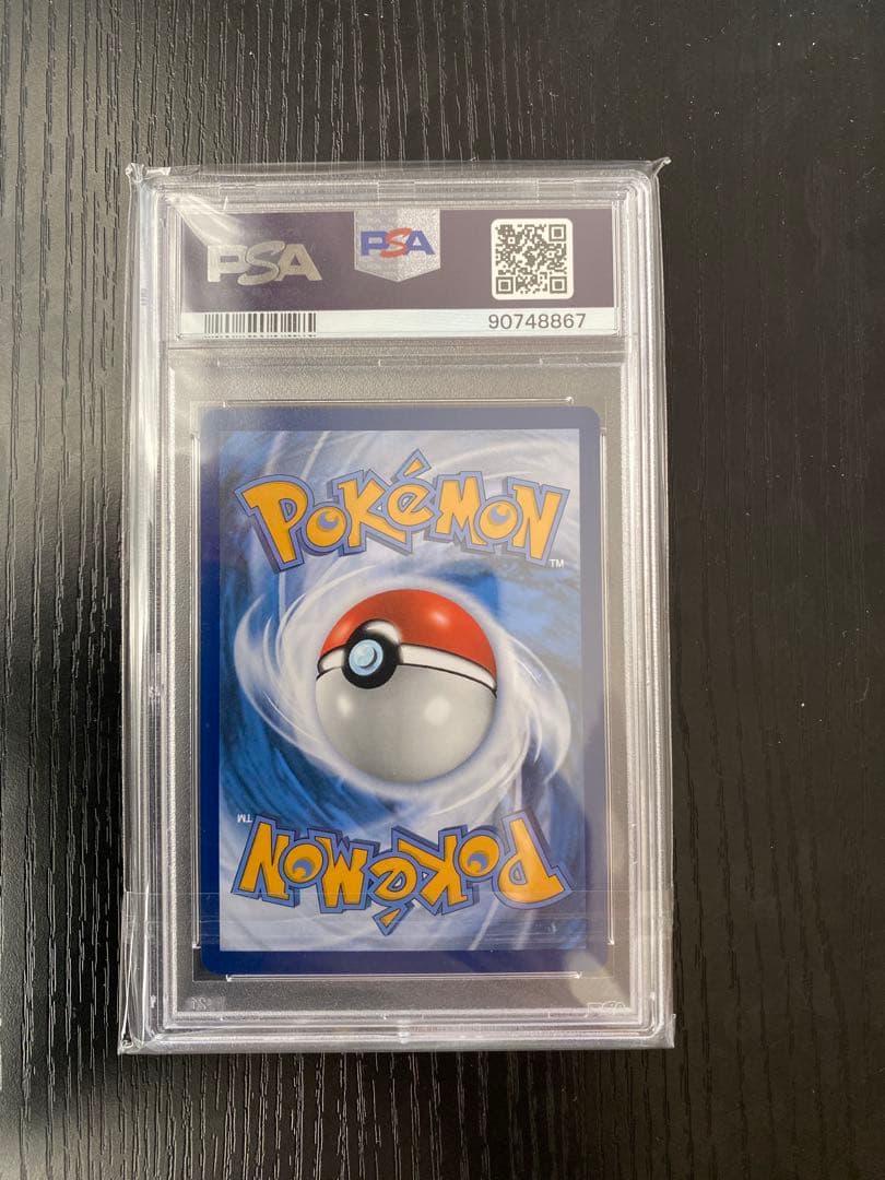 ポケモンカード ポケモン ゴッホピカチュウ PSA10