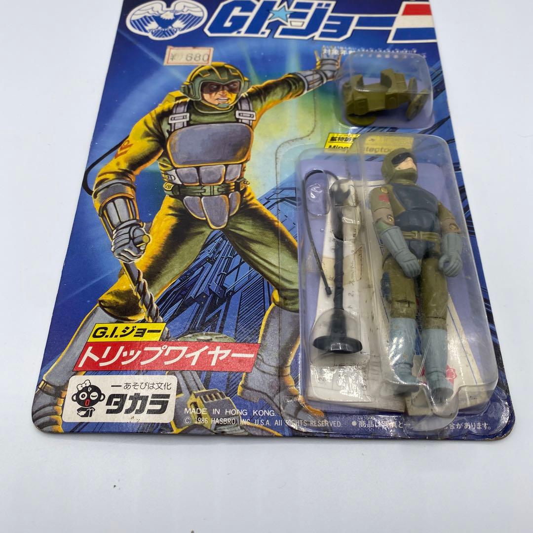【新品未開封、未使用】タカラGIジョー　トリップワイヤー　G-09 フィギュア