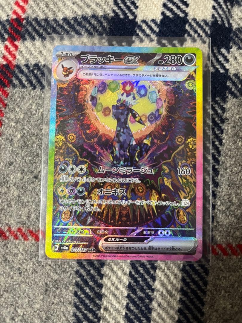 2014 Topps SSP マイク・トラウトGATORADE イメージ