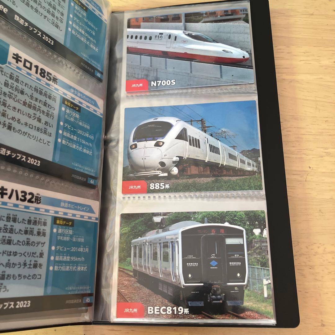 カルビー鉄道 チップス2023/全60種フルコンプリート.まとめ売り