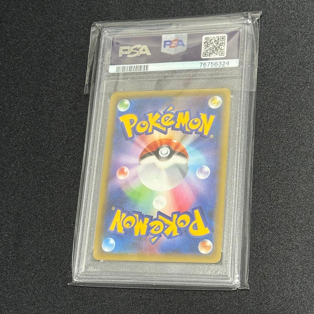 【PSA10】鑑定品 ピッピ 20th Anniversary 061/087