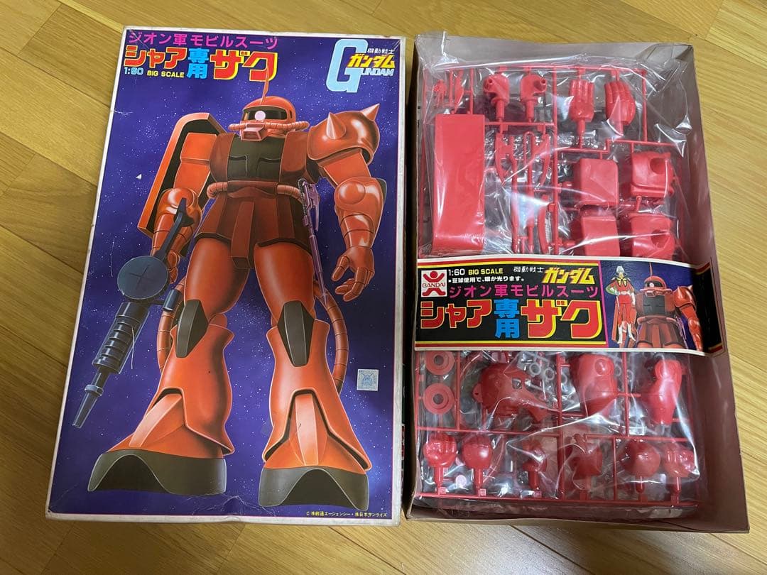 ガンプラ　バンザイ　旧キット　ザク　1/60