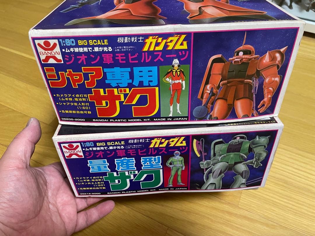 ガンプラ　バンザイ　旧キット　ザク　1/60