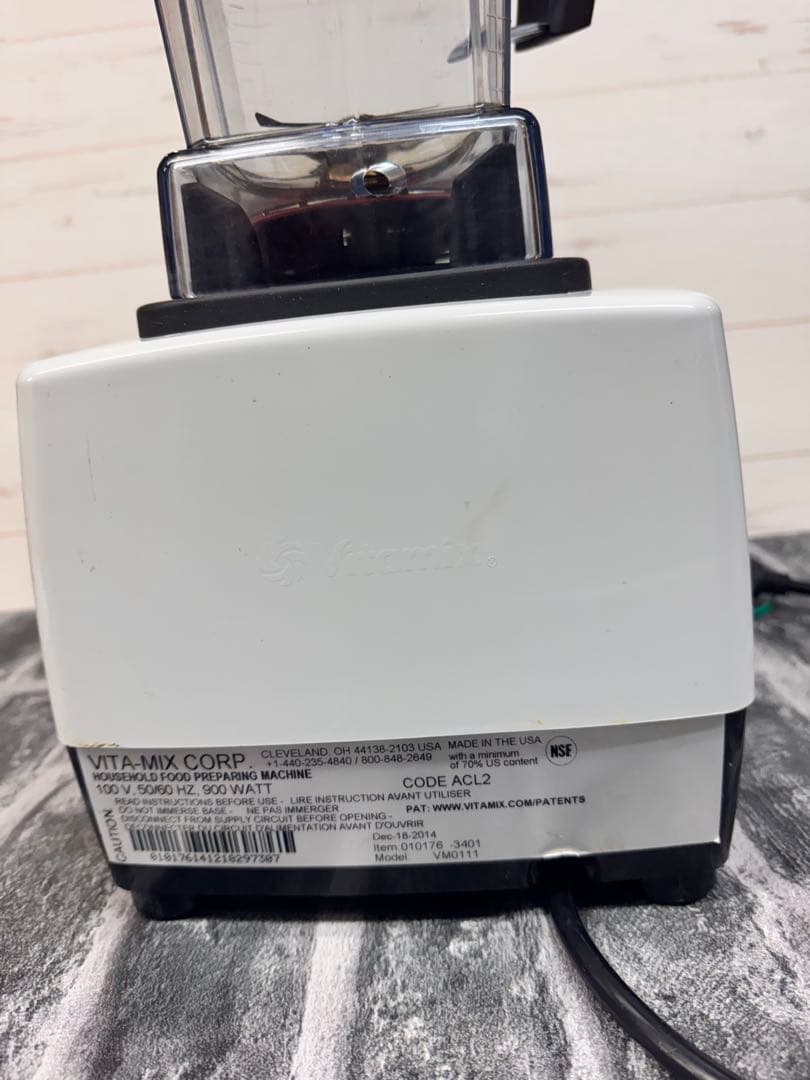 バイタミックス vitamix VMO111