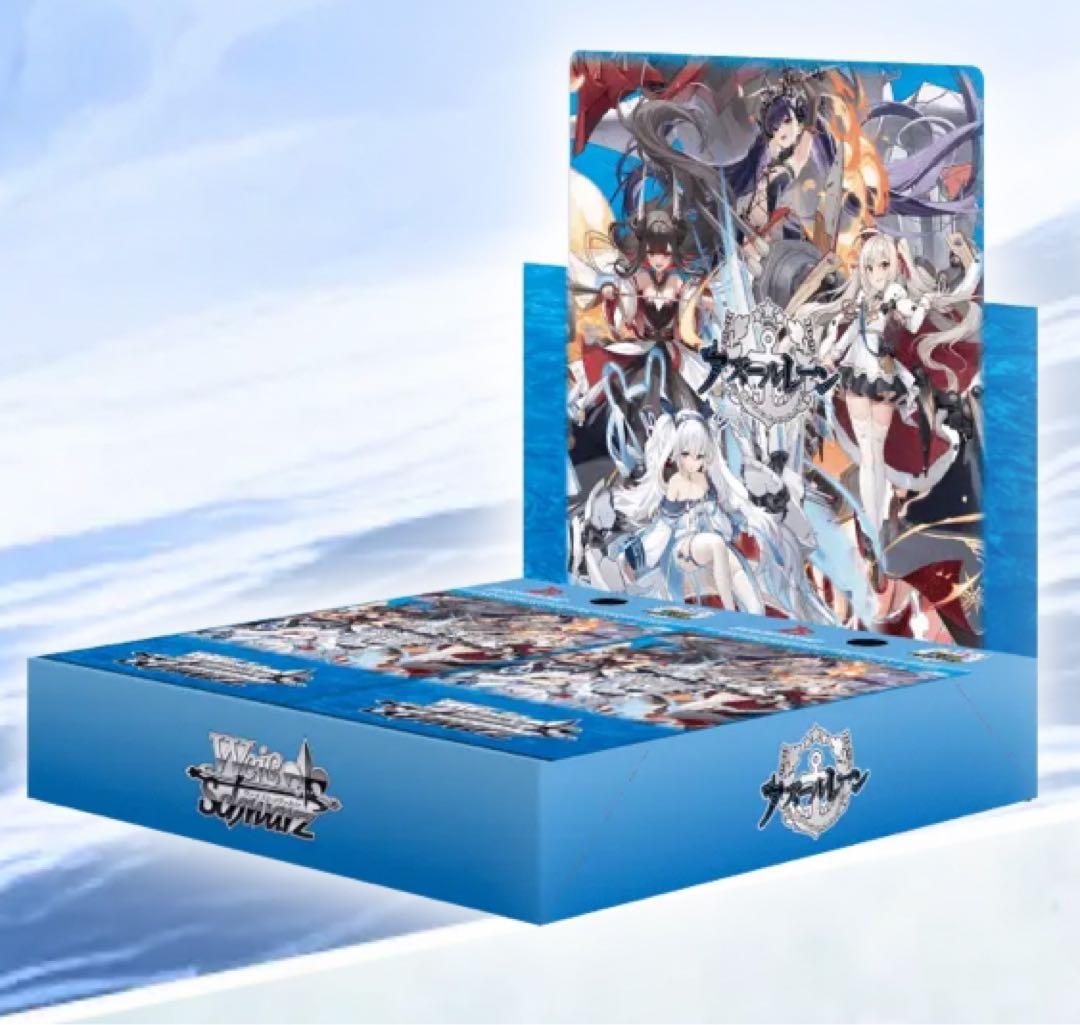 ヴァイスアズールレーン】アズールレーン Vol.2 RR以下 4コン ヴァイス