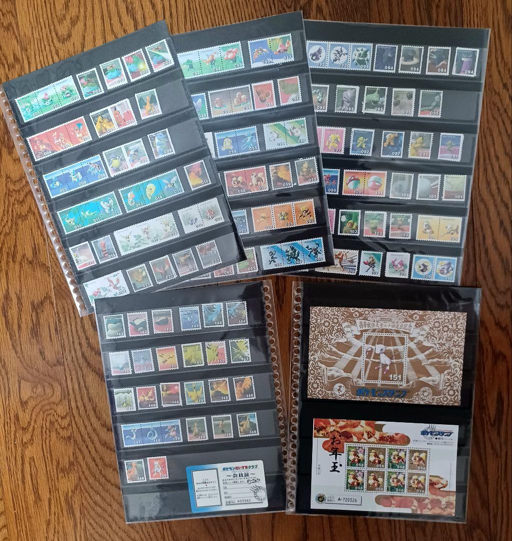 ポケモンスタンプ　ブルーバージョン　スタジアム　ポケモンだいすきクラブ会員証