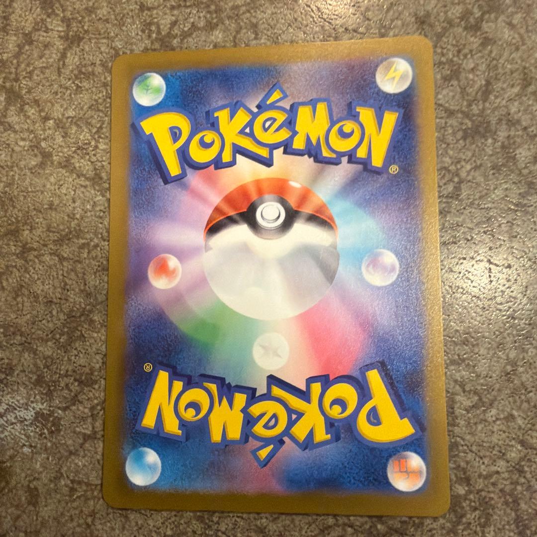 メガカイリューex SAR MEGAドリームex収録