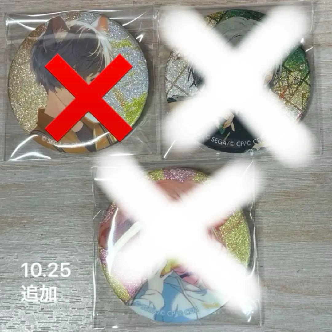 プロセカグッズまとめ売り