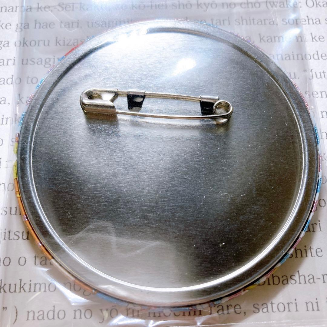 【匿名・追跡有】アイカツ！ 5th フェス 星宮いちご 缶バッジ グリッター