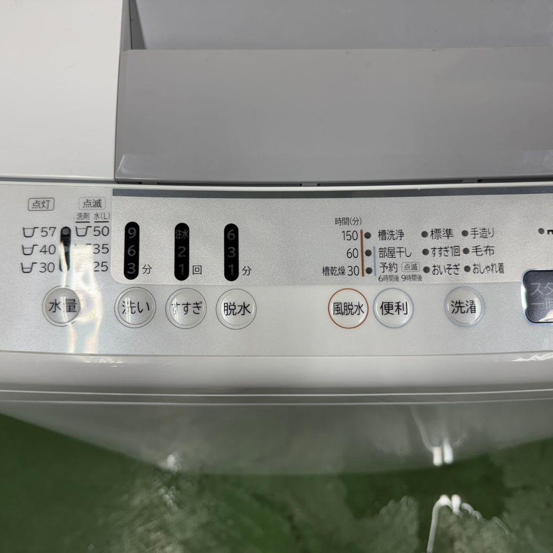 186 洗濯機 容量7kg 関東配送 シャワーウォッシュ 極美品 一人暮らし