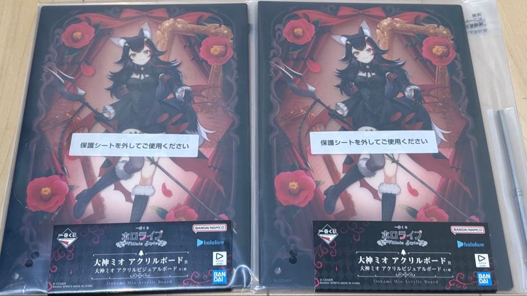 一番くじ ホロライブ Villain Style 大神ミオ フルコンプセット