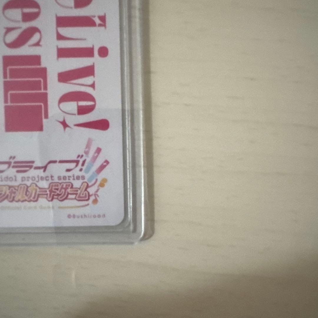 藤島慈サイン入りトレーディングカード