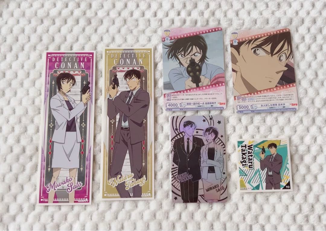 高木渉、佐藤美和子、世良真純、京極真、鈴木園子、ジン、ウォッカ　グッズバラ売り