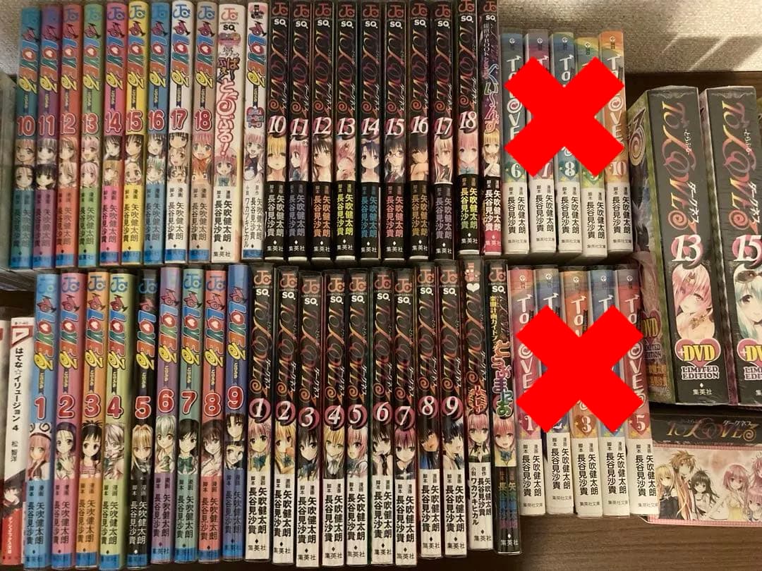 ToLOVEる漫画全巻