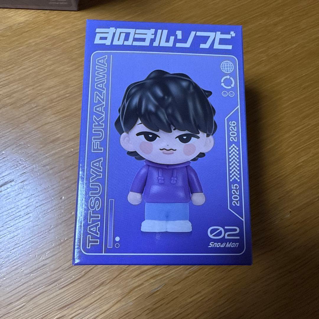 SnowMan ソフビ 深澤辰哉 - メルカリ