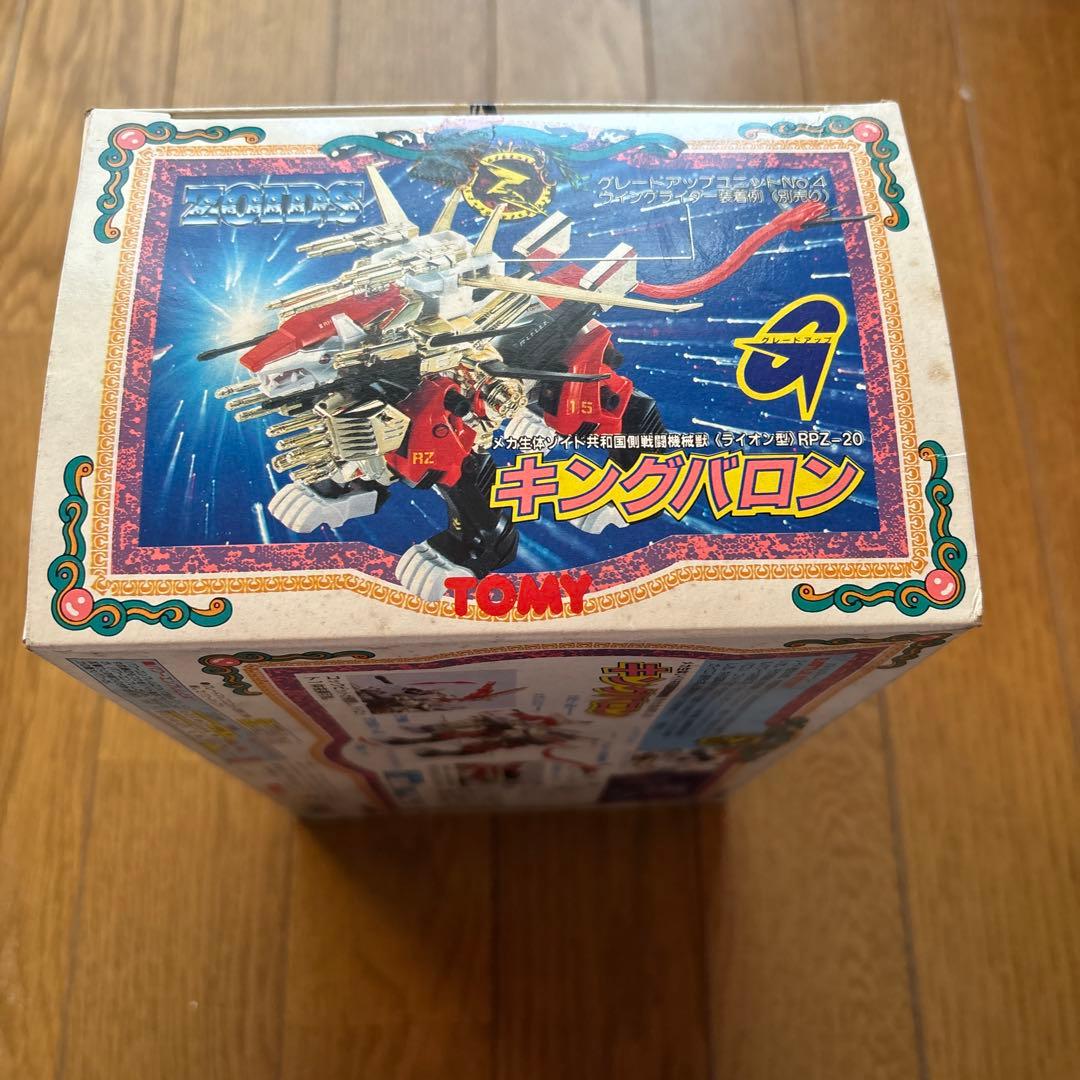 超希少 旧ゾイド キングバロン