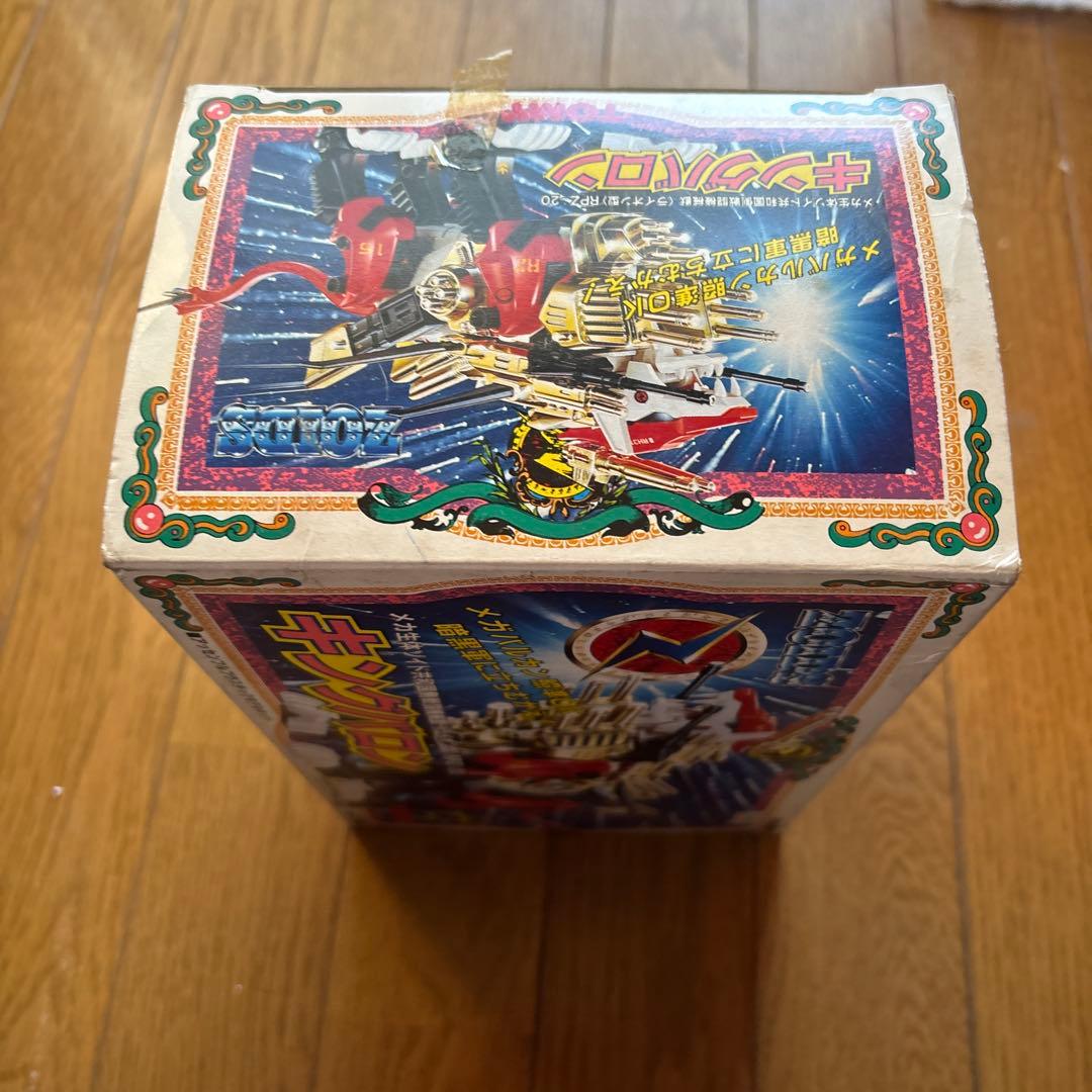 超希少 旧ゾイド キングバロン