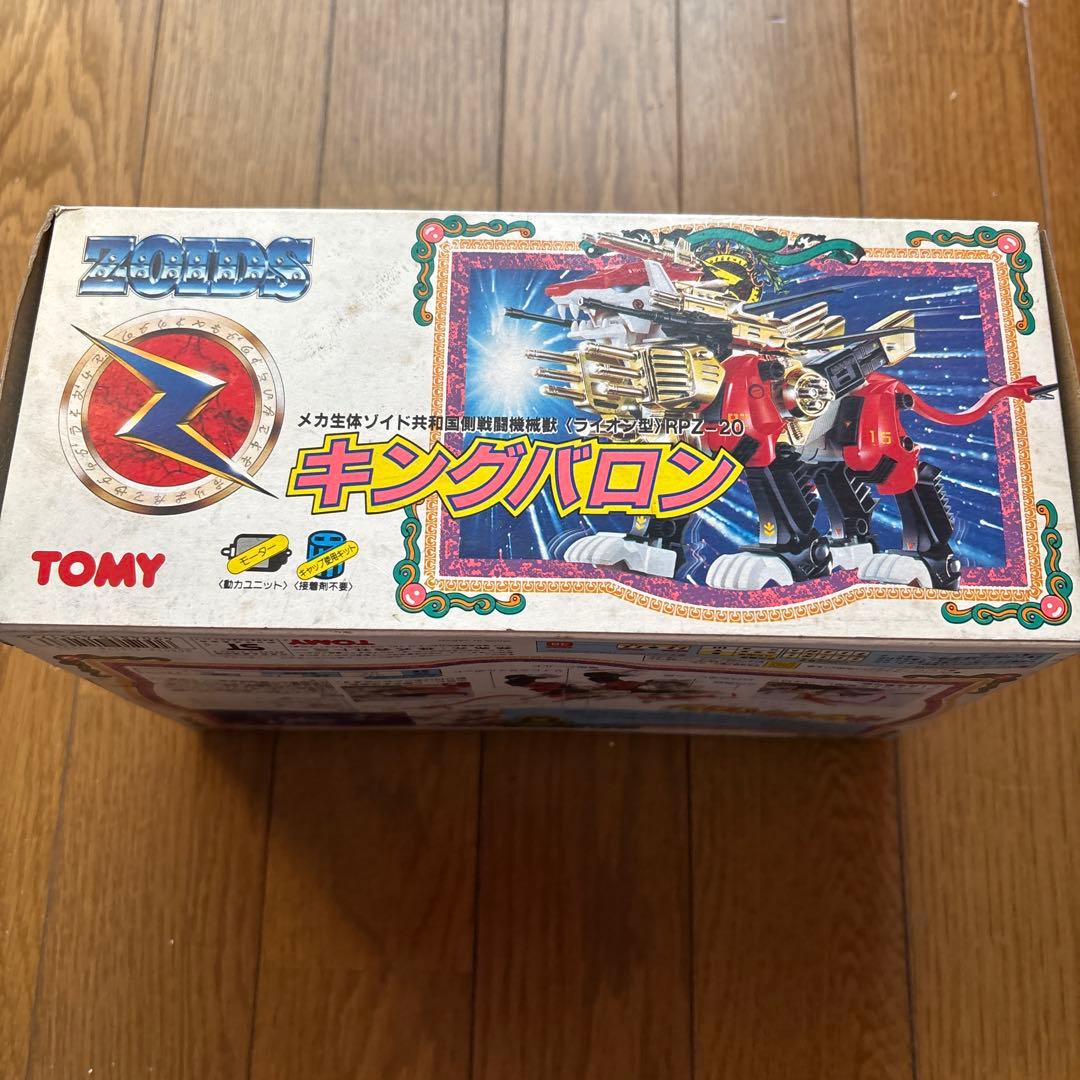 超希少 旧ゾイド キングバロン