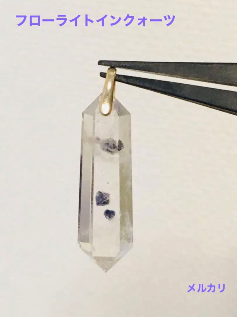 フローライトインクォーツペンダントトップ フローライトインクォーツペンダントトップ（シルバー925） - 埼玉県