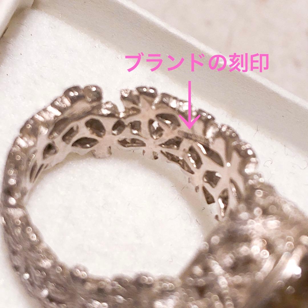 ジィオデシック　サロンドミネラル　￼ビーナスルチルクオーツ￼リング