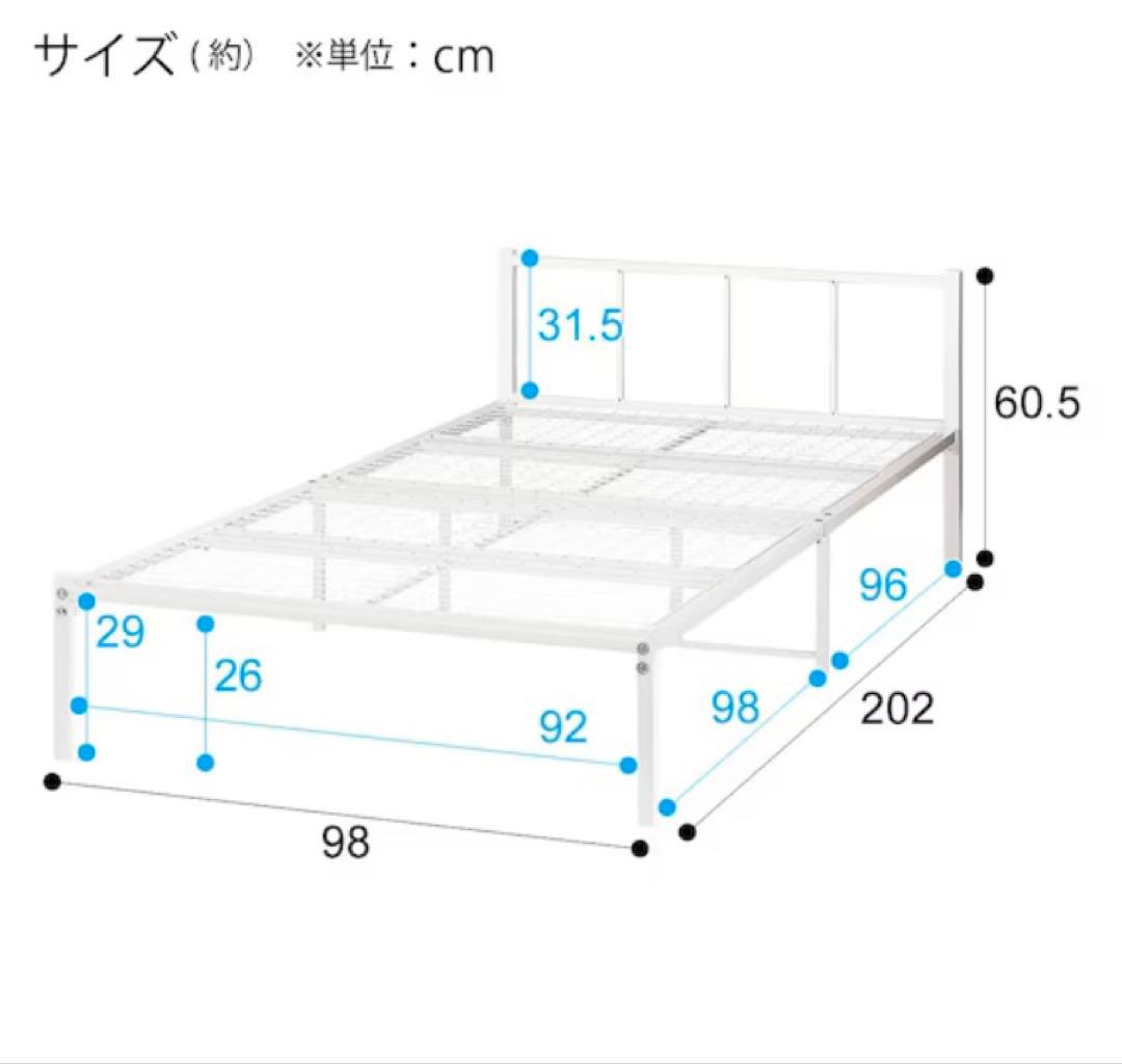 ニトリ シングルパイプベッド(バジーナ F3 WH) ベッドフレーム ホワイト