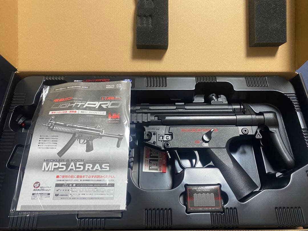 東京マルイ light pro MP5 A5