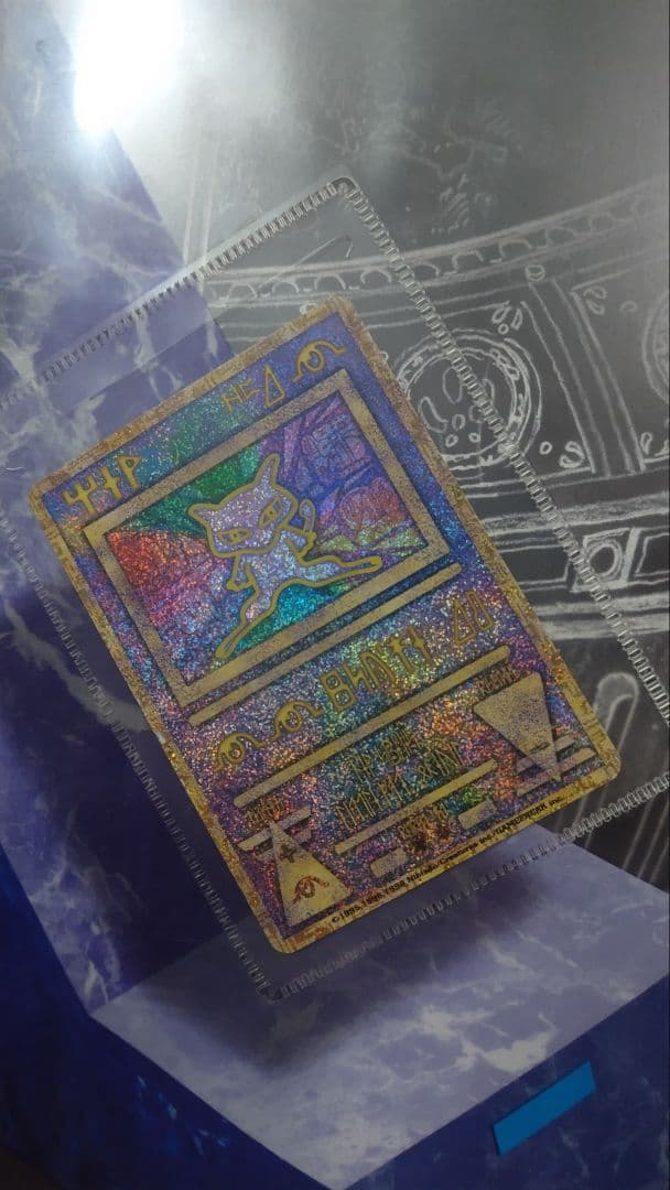 映画ポケモン ルギア爆誕 古代ミュウ特典カード付き