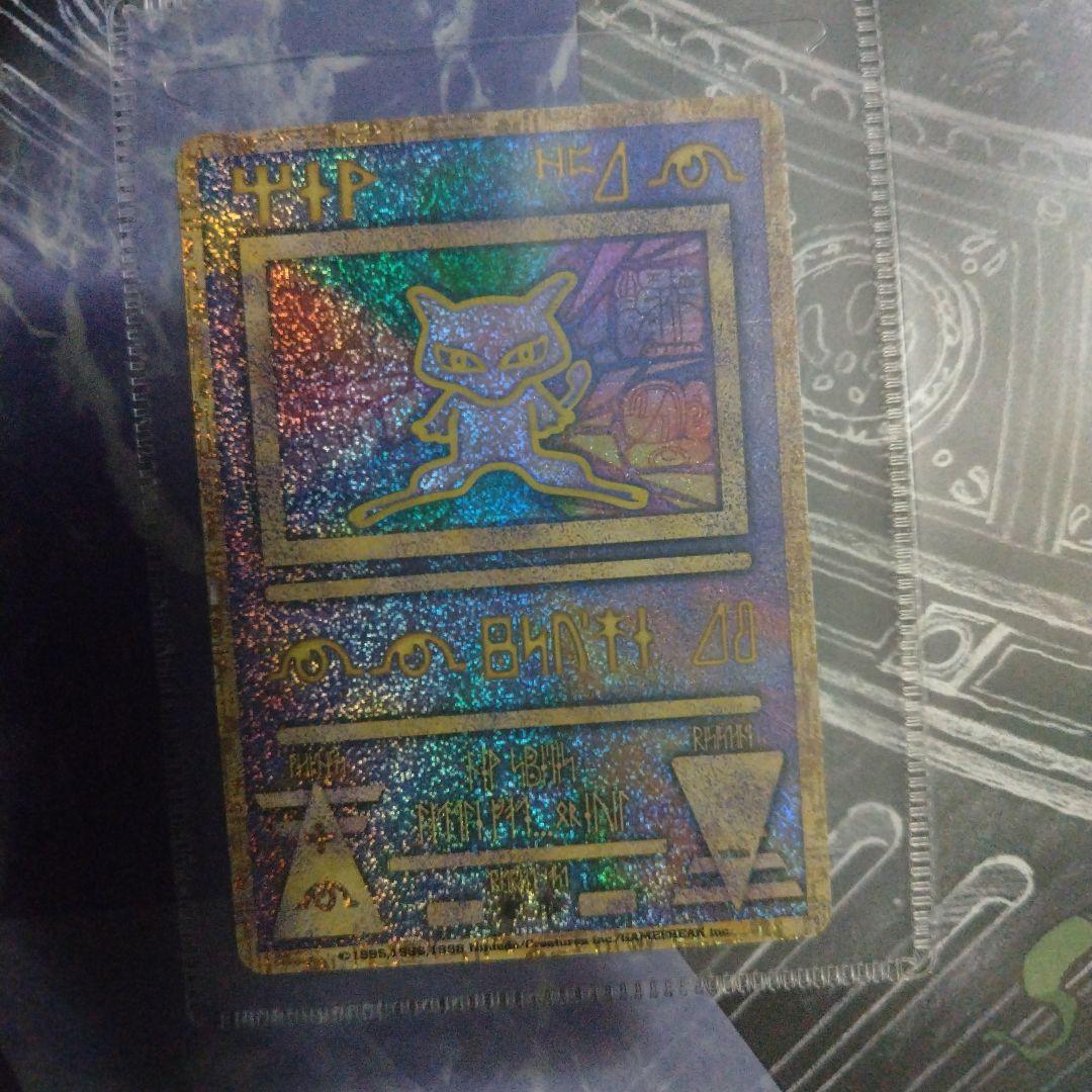 映画ポケモン ルギア爆誕 古代ミュウ特典カード付き