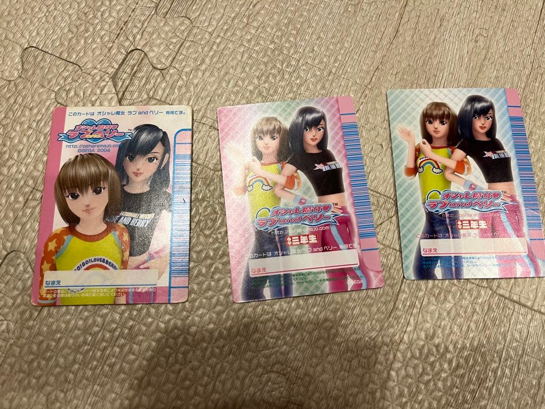 ラブ&ベリー　カード　2004年まとめ売り　132枚